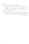 GRE高頻填空完全解析1（簡體書）