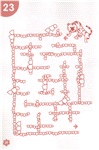 99遊戲提升孩子專注力：迷宮（簡體書）