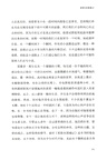 里斯本圍城記（簡體書）