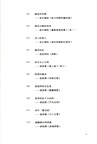 詩中有真意（簡體書）