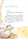 恐龍到哪裡去了（簡體書）