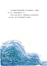 告訴你大海的秘密（簡體書）