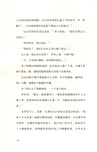 遙遠的地球之歌（簡體書）