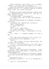 今天也要拔草呀（簡體書）
