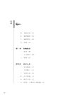 尚書：華夏的曙光（簡體書）