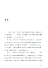 人生緩緩，自有答案（簡體書）