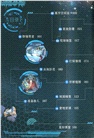 特種兵學校星際探索系列18：星際擂臺（簡體書）