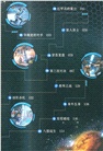特種兵學校星際探索系列18：星際擂臺（簡體書）