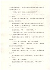 回聲（簡體書）