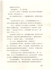 回聲（簡體書）