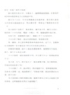 我在等風，也在等你（簡體書）