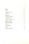 符號簡史（簡體書）