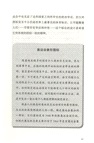 符號簡史（簡體書）