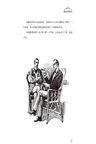 真的了不起：130個不可思議的福爾摩斯探案推理遊戲（簡體書）