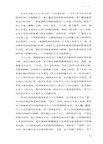 魔法森林：詩意地構建時間開始之前的世界（簡體書）