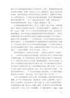魔法森林：詩意地構建時間開始之前的世界（簡體書）