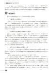 高齡長者情感交互對話藝術（簡體書）