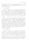 基於RFID和AI的集團企業信息系統架構與項目實施模型研究（簡體書）