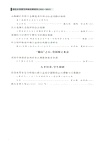 湖北水資源可持續發展報告(2022-2023)（簡體書）