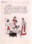 畫見福茶（簡體書）