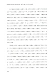 經濟政策不確定性語雙元綠色創新（簡體書）