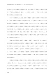 經濟政策不確定性語雙元綠色創新（簡體書）