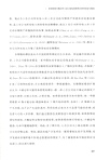 經濟政策不確定性語雙元綠色創新（簡體書）