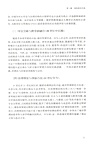 公共管理教育與教學研究(2025)（簡體書）