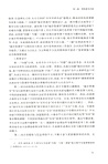 公共管理教育與教學研究(2025)（簡體書）