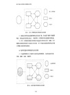 基於託盤共用系統的空盤調度優化研究（簡體書）