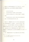 別忘記生活（簡體書）