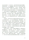 奧威爾讀書隨筆（簡體書）