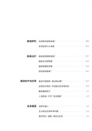 生命世紀（簡體書）