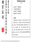 中華國學經典(全3冊)：唐詩三百首+宋詞三百首+元曲三百首（簡體書）