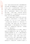 中國歷史故事集：春秋篇（簡體書）