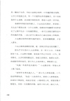 長滿故事的樹（簡體書）