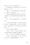 長滿故事的樹（簡體書）
