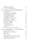 極簡西方人文史（簡體書）
