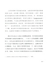 心理類型(簡體書)