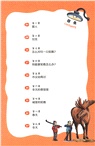 駝鹿漢克（簡體書）