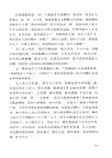 哪吒（簡體書）