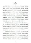 莎士比亞戲劇故事集（簡體書）