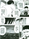 一拳超人18（簡體書）