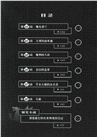 關於我變成史萊姆這檔事12-13(全二冊)（簡體書）