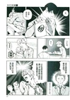 失憶投捕1-2(全二冊)（簡體書）