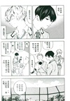 失憶投捕1-2(全二冊)（簡體書）