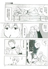 失憶投捕1-2(全二冊)（簡體書）