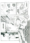 失憶投捕1-2(全二冊)（簡體書）