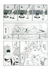 失憶投捕1-2(全二冊)（簡體書）