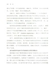 劇變（簡體書）